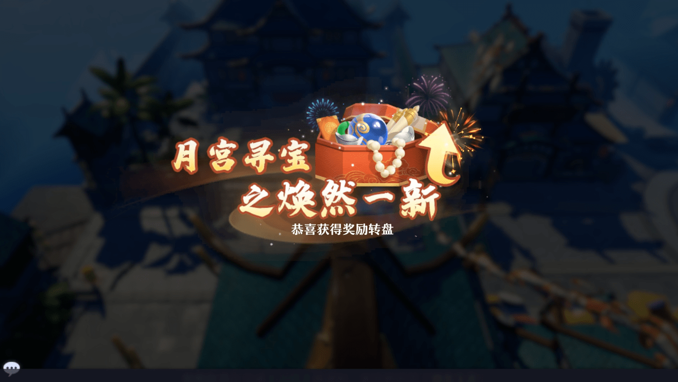 (195玉兔传奇手游)传奇手游玉兔版本