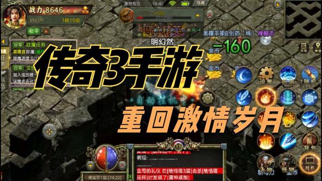 阿谁手游传奇刚开一区阿谁手游传奇刚开一区就封了