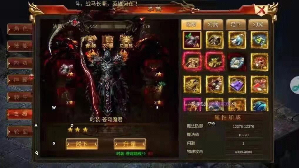 阿谁手游传奇刚开一区阿谁手游传奇刚开一区就封了