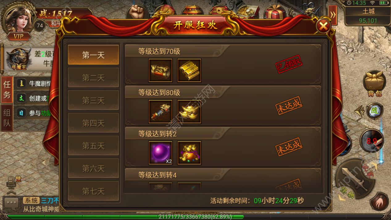 手游传奇怎么开服?传奇手游怎么开服需要投资几