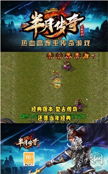 (传奇游戏手机版排行榜)传奇游戏手机版排名