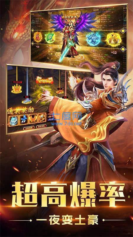 铭文传奇手游铭文传奇手游贴吧