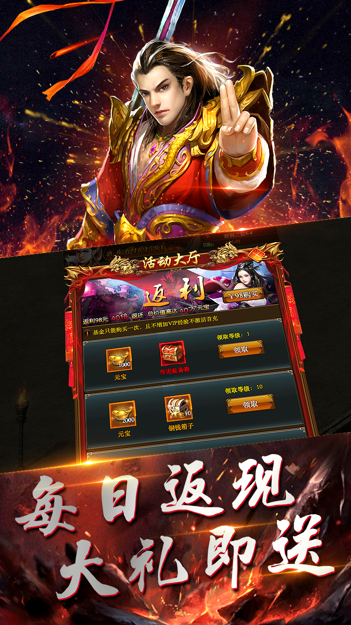 (巅峰传奇手游攻略)巅峰传奇手游