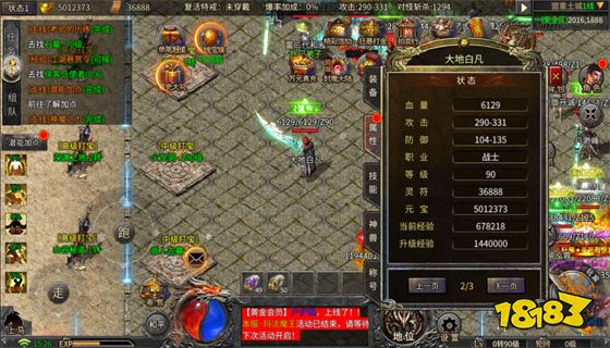 (单职业专属专属合手机单职业传奇手游排行榜好玩2020前十名)单职业传奇手游排行榜