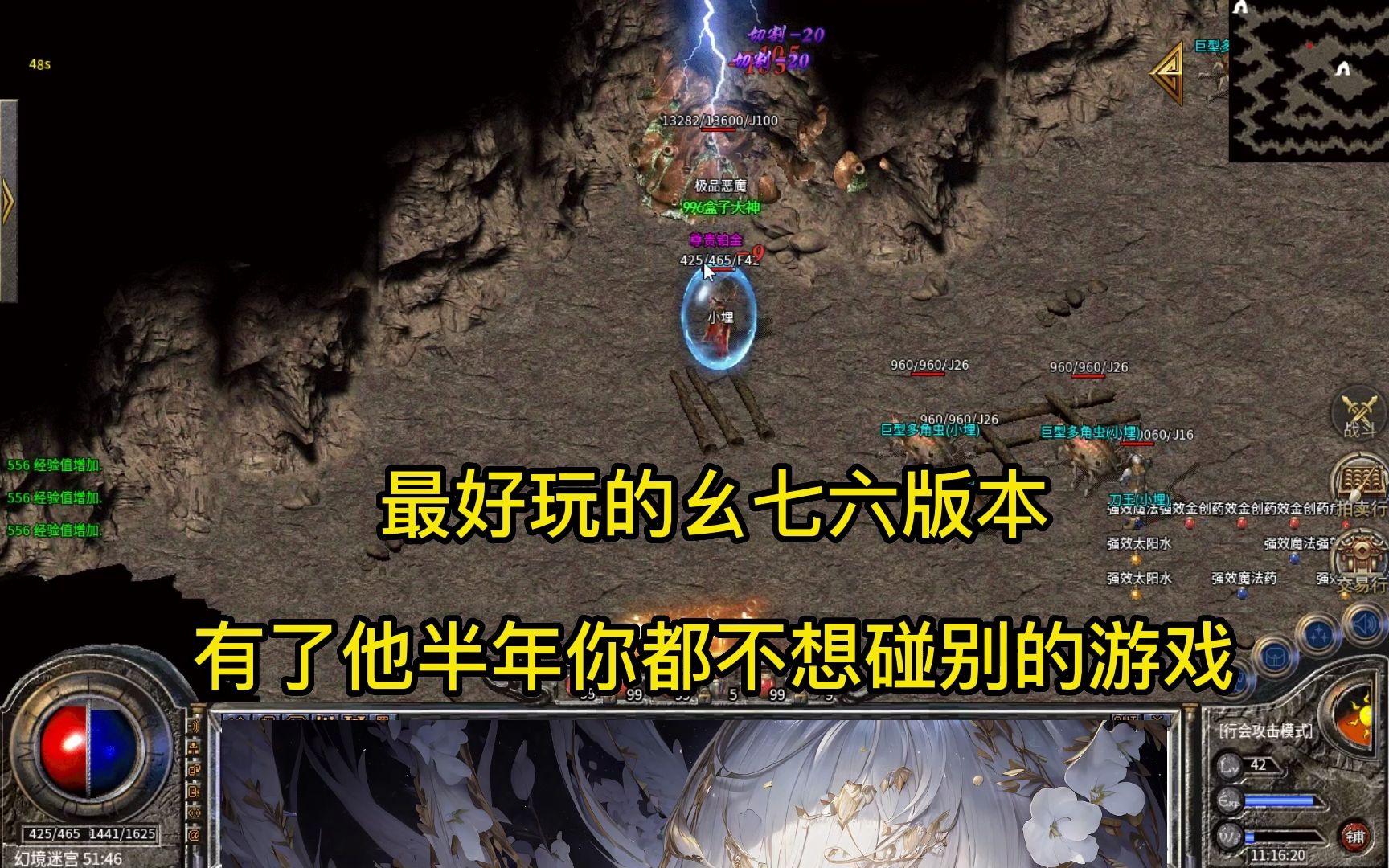 (2021更好玩的传奇手游下载排行榜)好玩的传奇游戏手机版