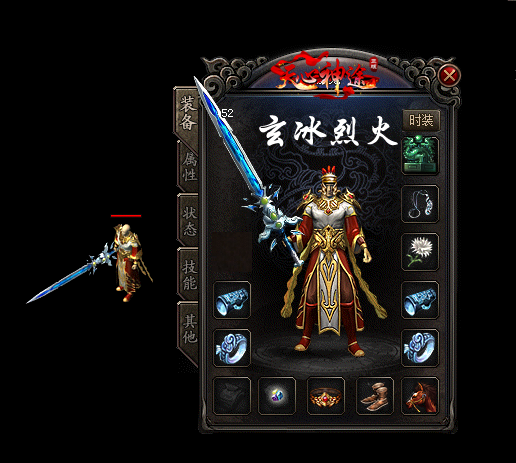 (天心传奇客户端下载)天心传奇手游版