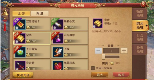 传奇世界手游能赚钱吗传奇世界手游能赚钱吗知乎