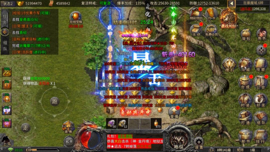 新开手游传奇一区今天新开1区的手机传奇