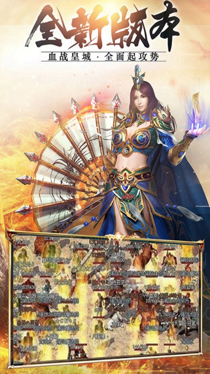 (竖版传奇手游攻略心得)竖版传奇手游有哪些