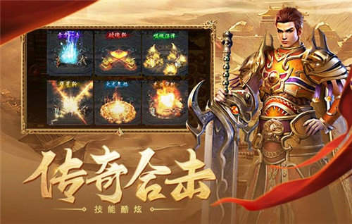 (好玩的手机传奇类游戏有哪些)好玩的手机传奇类游戏
