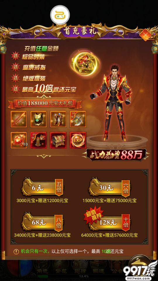 手游之挂机版传奇怎么玩手游传奇挂机用什么辅助软件 手游之挂机版传奇怎么玩手游传奇挂机用什么辅助软件