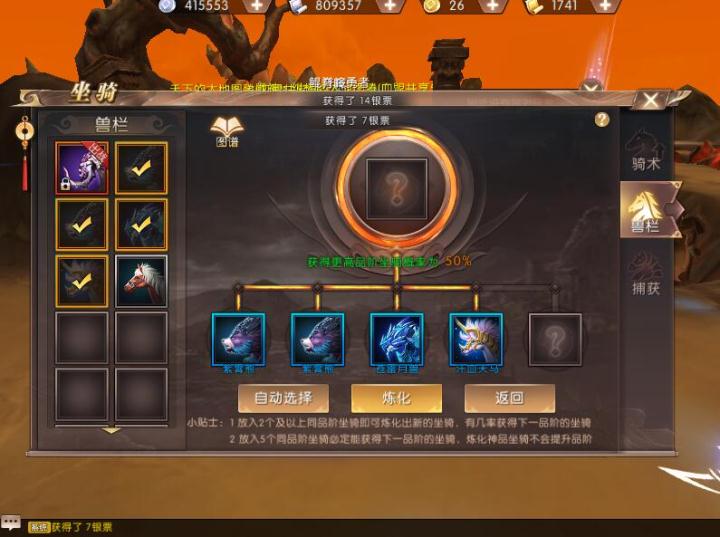 (微信小法式新轩辕传奇礼包)轩辕传奇手游微信礼包