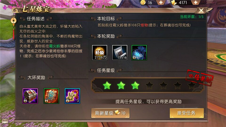 (微信小法式新轩辕传奇礼包)轩辕传奇手游微信礼包