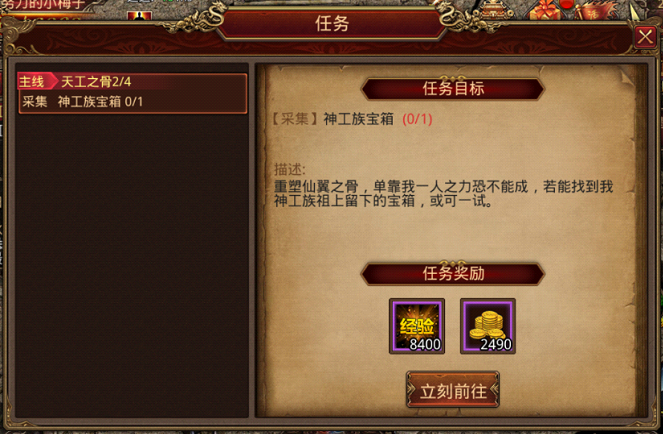 (怎么开传奇手游详细流程视频)怎么开传奇手游详细流程