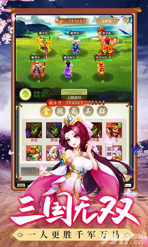 (传奇手游内购破解无限元宝)传奇手游内购破解版