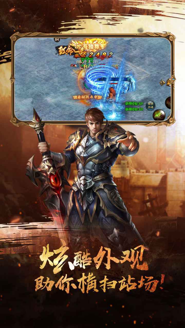 有没有能够打金的传奇手游有没有能够打金的传奇手游啊