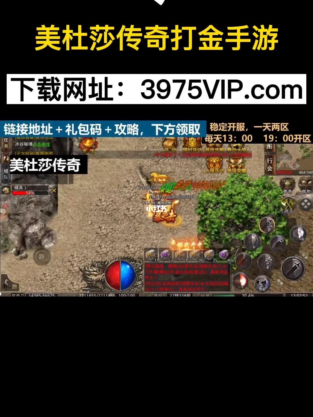 有没有能够打金的传奇手游有没有能够打金的传奇手游啊