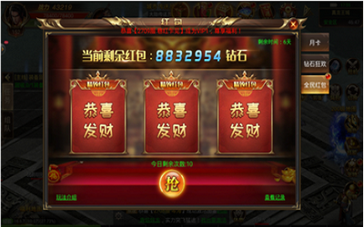 (能够打金提现人民币的传奇)没有充值入口的传奇手游