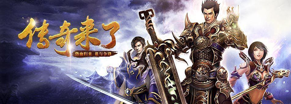 (手游传奇代办署理一个版本几钱)手游传奇