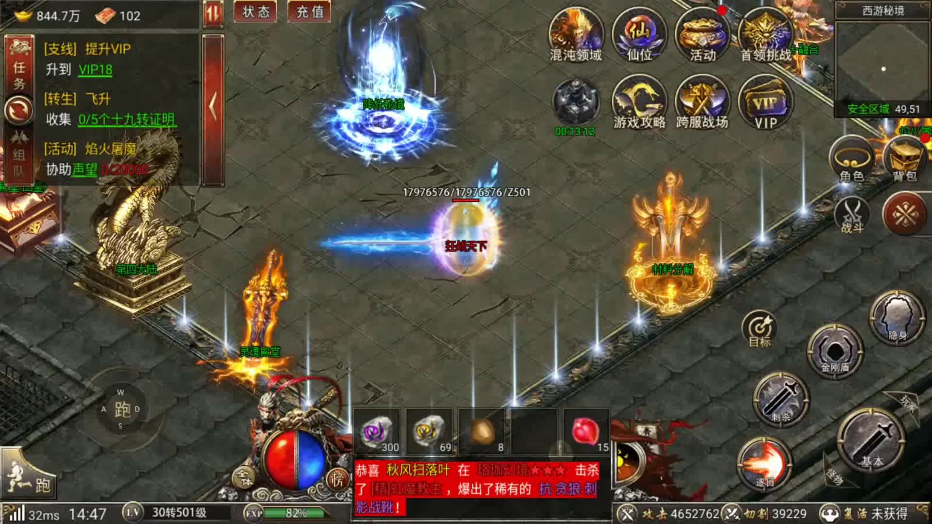 高爆率攻速出格快的传奇手游高爆率攻速出格快的传奇手游有哪些