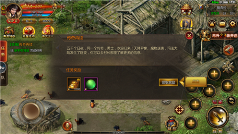 手机传奇游戏游戏攻略手机传奇怎么玩怎么赚钱