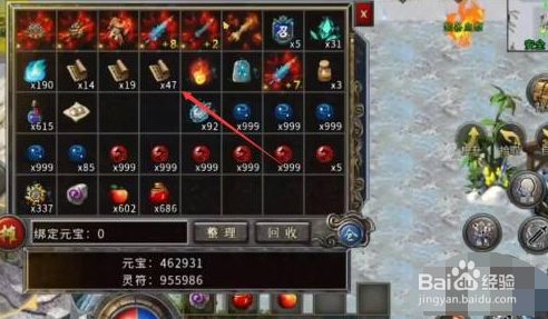 复古传奇手游配备复古传奇手游配备攻略