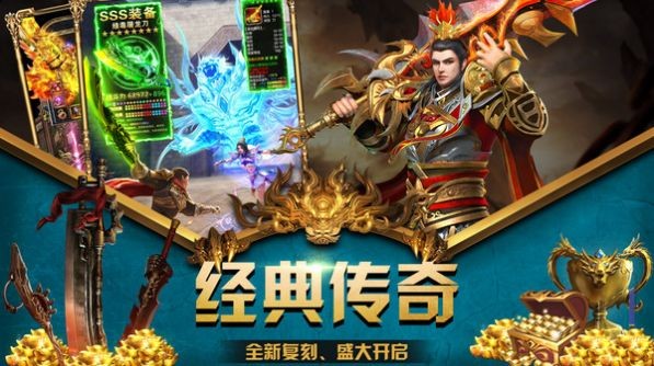 (七彩杀神恶魔传奇手游官网)七彩杀神恶魔传奇手游
