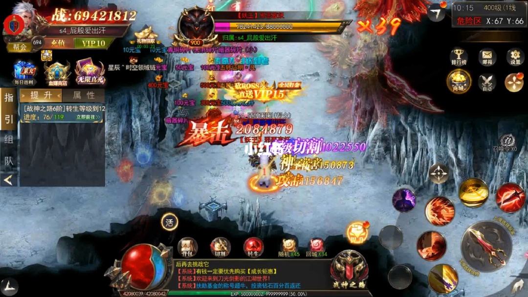 (超变单职业传奇手游 礼包兑换码)超变单职业传奇加速版手游