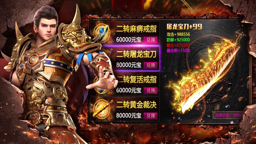 单职业传奇网站发布网2020单职业传奇网站发布网 单职业传奇网站发布网2020单职业传奇网站发布网