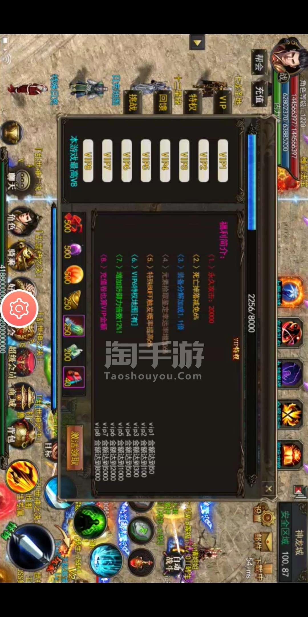 单职业神途传奇神途传说版 单职业