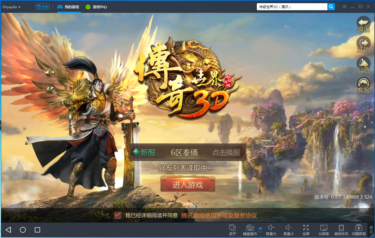 (有什么好玩的传奇手游吗，跟电脑一样的)电脑一样的传奇手游