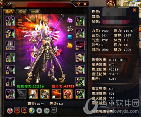 (传奇手游布衣玩家更好的职业是什么)合适布衣的传奇手游