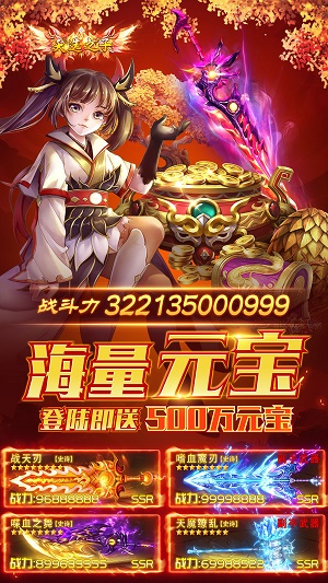 (伏魔者单职业传奇攻略)伏魔者传奇手游