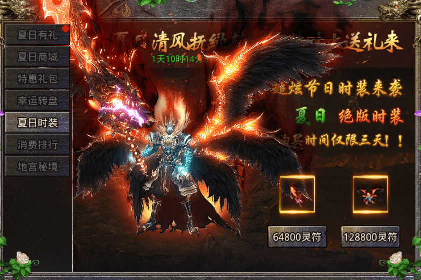 (逆世战神正版传奇手游攻略)逆世战神正版传奇手游