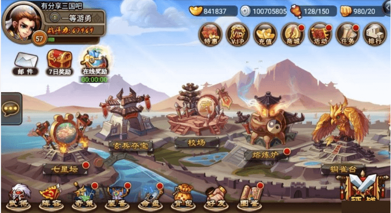 手游私服征途手游反常服