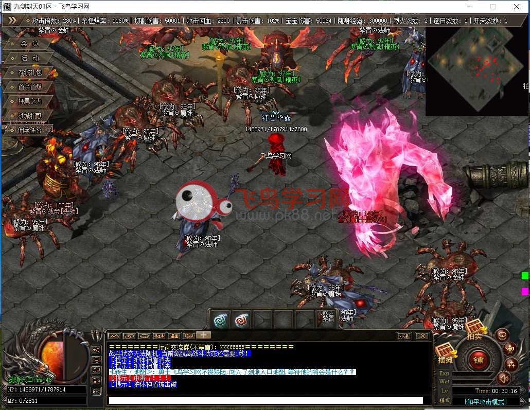 (传奇单机游戏手机版最新版)传奇单机游戏手机版