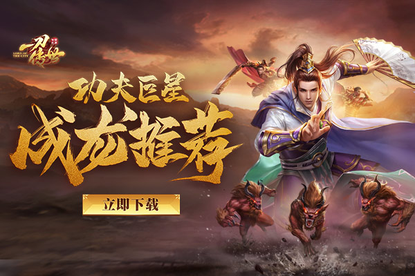 (手游传奇哪个比力好玩)手游传奇哪个靠谱