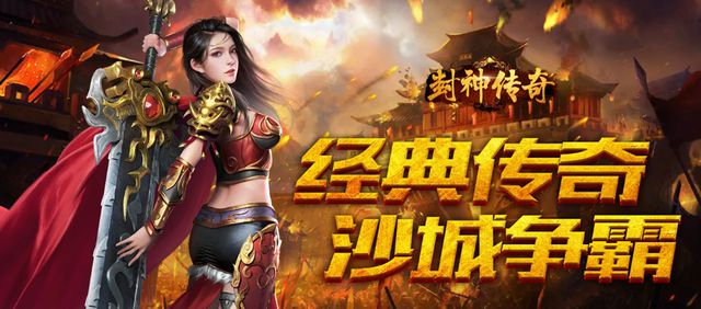 999传奇新服网手游999传奇新服网手游180运九