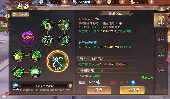 (轩辕传奇手游职业保举2020)手游轩辕传奇职业保举