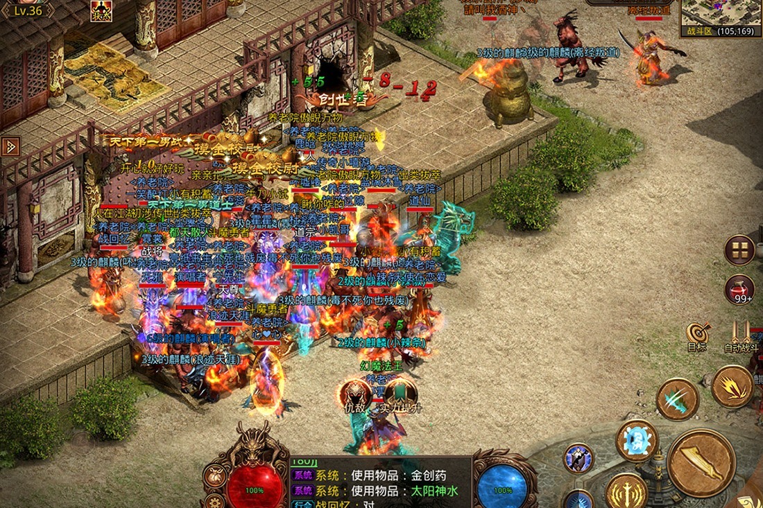 180传奇横版手游手游横版传奇哪个好玩