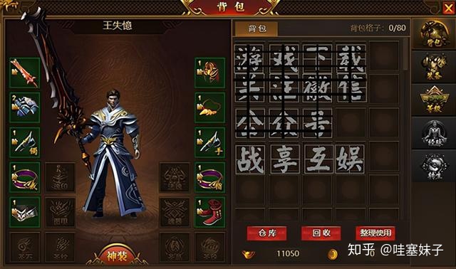 (哪个传奇手游晋级快一点)哪个传奇手游晋级快