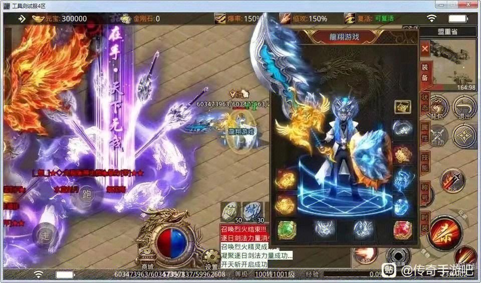 (盛夏传奇手游攻略)盛夏传奇手游