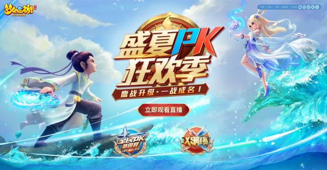 (盛夏传奇手游攻略)盛夏传奇手游