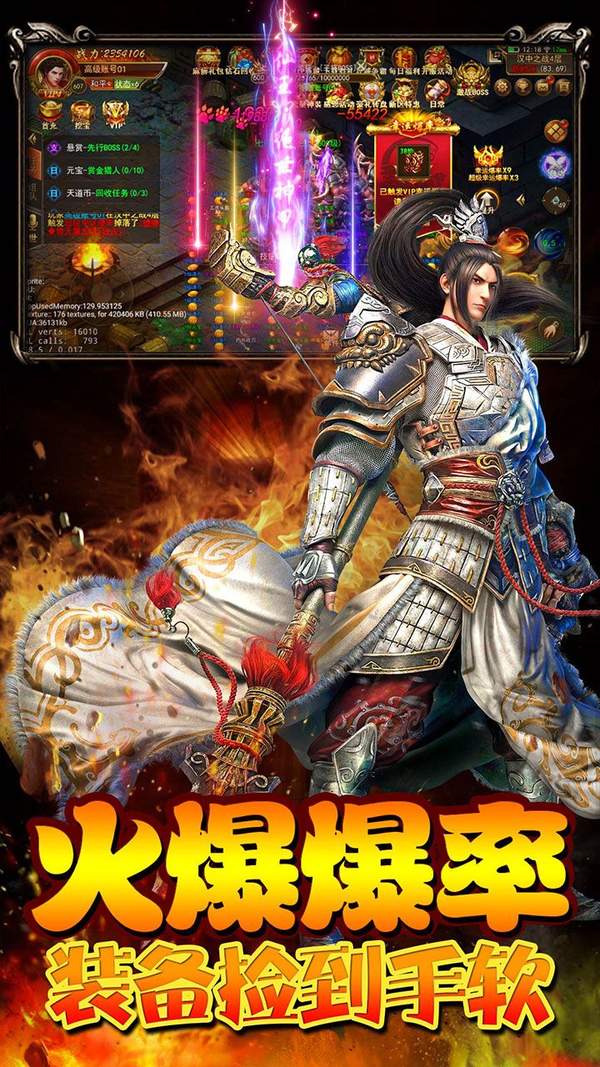 (切割版传奇手游是啥意思)切割传奇手游