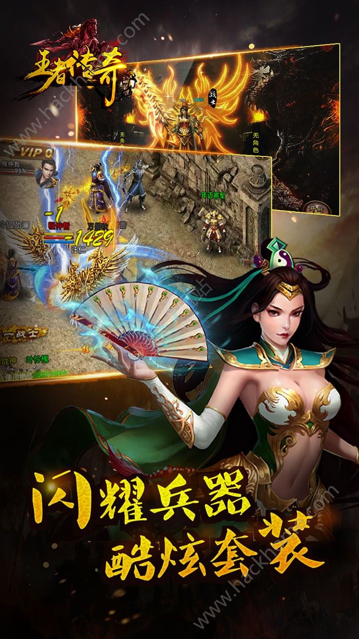 (传奇176怀旧巅峰霸业)传奇游戏手机版