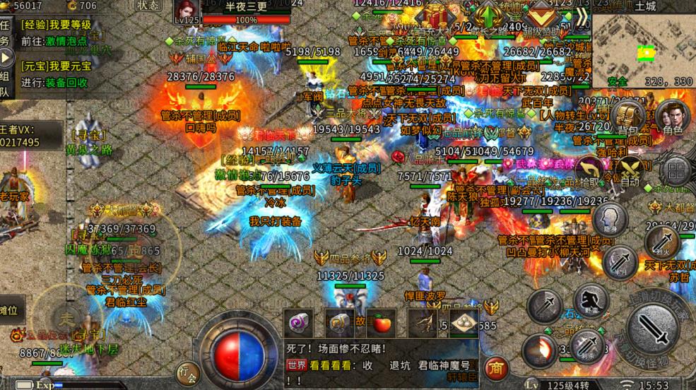 (哪款传奇手游不怎么花钱又好玩)哪个传奇手游更好玩