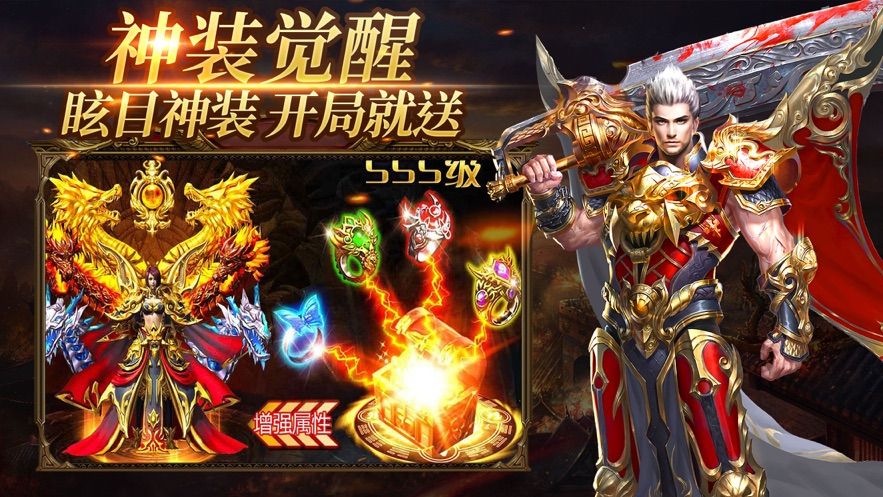 (好sf999传奇网站手游网)超变传奇手游网站