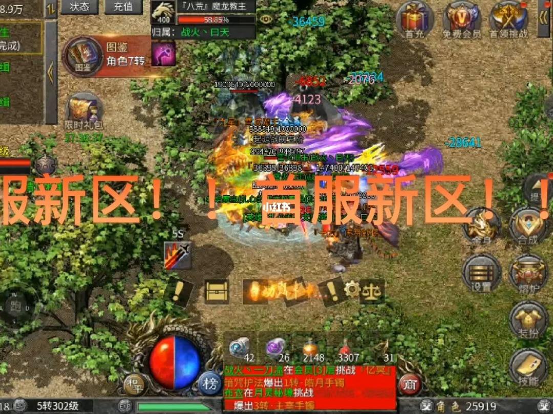 (有没有手游打金的传奇)有打金的手游传奇吗