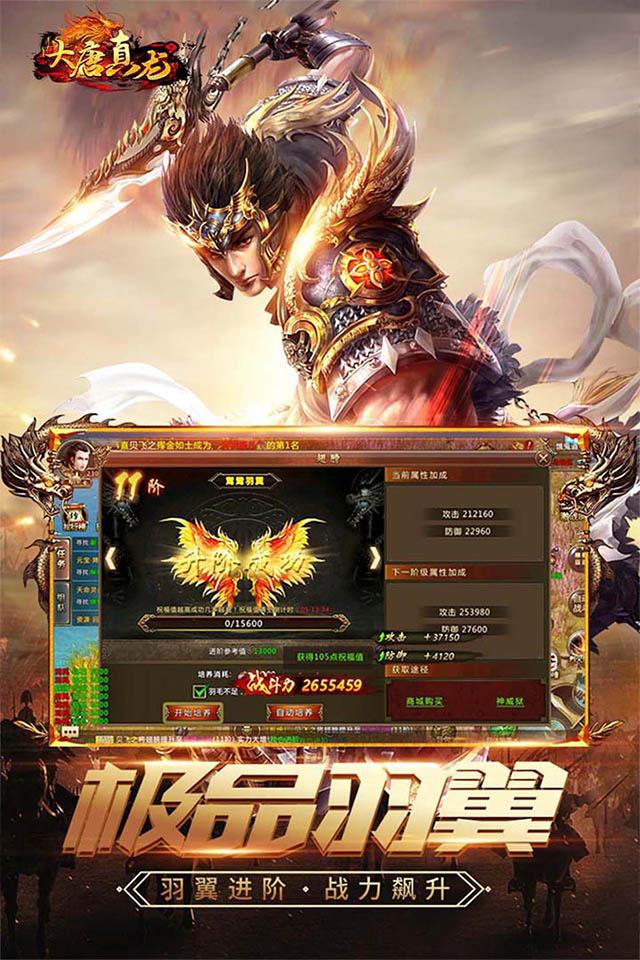 (有没有手游打金的传奇)有打金的手游传奇吗