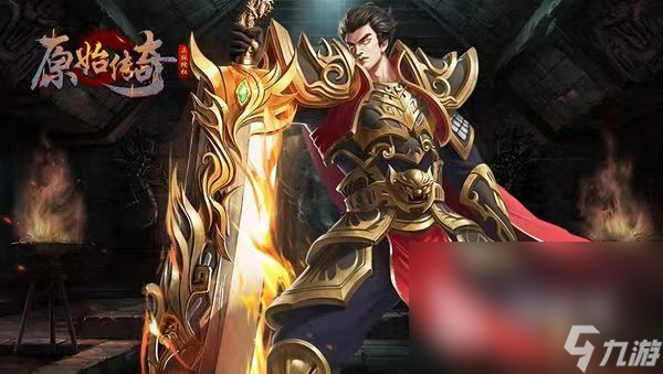 传奇手游排行榜前十最火的传奇手游排行榜